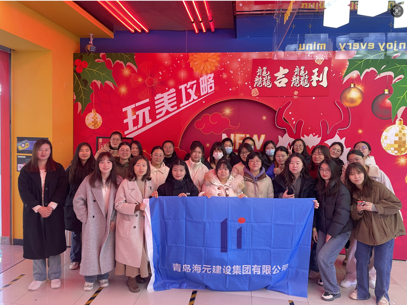 魅力女性，快樂同行